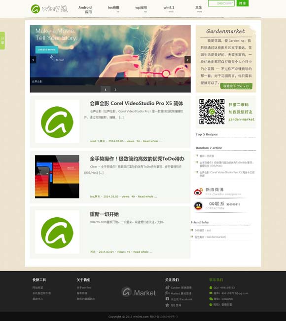 [彩吧论坛福彩体彩首页官网]